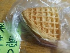 -成裕雪糕店(士多店)