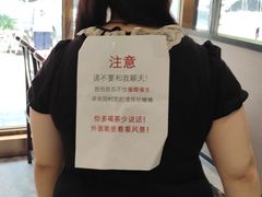 -马记伊源斋涮肉·清真菜(潘家园古玩市场店)