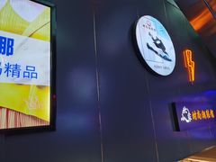 -西单明珠商场