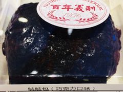 -百年义利(珠市口西大街丰泽园店)