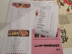-虾饺妹·酒家(金碧店)