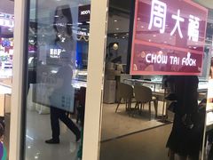 -夏日百货