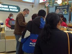 -周记传统糕点PASTRY(蜀汉路店)