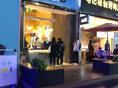 门面-唐沫茶兮(仓山万达金街店)