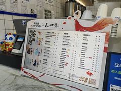 -茶百道(荣科路店)