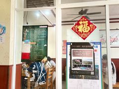 -太湖面馆十八浇(渔港路店)