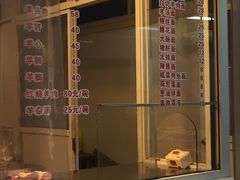 -西复兴羊肉馆(南翔老街店)