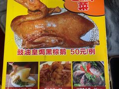 -紫金食坊(江南西路店)