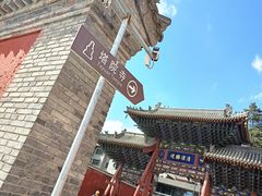 -五台山风景名胜区