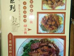 大鹅岛灶台鱼-大鹅岛灶台鱼·铁锅炖(水库路店)