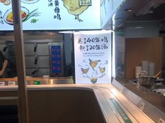 -老乡鸡(上海品尊国际中心店)