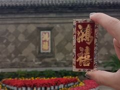 -张学良旧居陈列馆