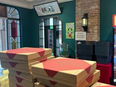 -曹祥泰(解放路店)