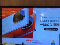 -爱回收(889广场店)