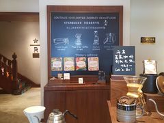 -星巴克臻选(思南公馆店)