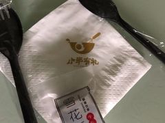 -小半有礼(天河南店)