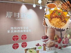 -松雷商业(南岗店)