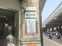 -平安银行(上海大宁支行)