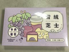 -好利来(内双楠店)