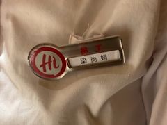 -海底捞火锅(翔龙天地广场店)