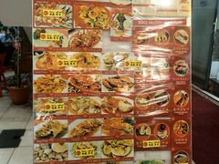 -大茄来海鲜餐厅(亚洲城分行)