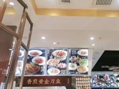 -海铺·渔家虾水饺(皇姑店)