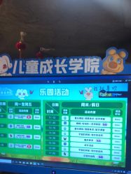 -卡通尼·Safari非洲探索乐园·生日会(金桥国际商业广场店)