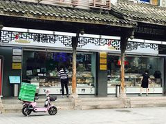门面-闻酥园(青羊区文殊坊店)