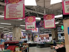 -永辉超市(红旗街万达广场店)