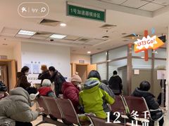 -上海交通大学医学院附属瑞金医院(总院)