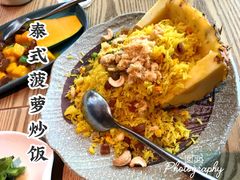 泰皇菠萝炒饭-太泰(万象城店)