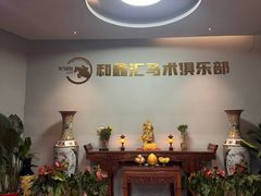 -燃无界格斗·拳击搏击体能馆(优品道店)