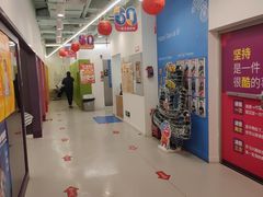 -英孚教育青少儿(福田区委中心)