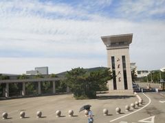 -山东大学(威海校区)