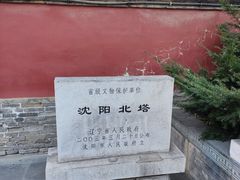 -护国法轮寺