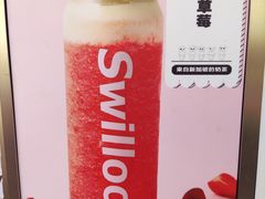 -新加坡斯味洛·鲜奶茶(石牌东店)