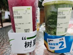 -树夏(金楠天街店)