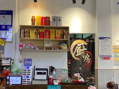 -官塘鱻鱻鱼生