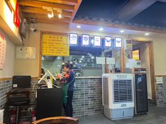 -蒋六十八梯眼镜面(狮子坪店)