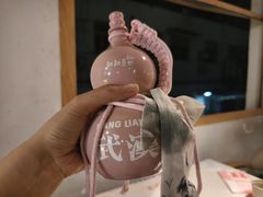 -靓靓蒸虾·头牌蒸虾(雪松路总店)