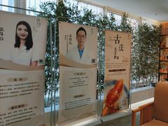 -冬日中医馆(枋湖店)
