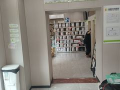 -瑞鹏宠物医院·超声·骨科·奇麟分院(蜀都万达店)