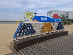 -碧海金沙