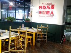 -有拈头成都市井火锅(韩乐坊店)