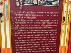 -万达广场(北京槐房店)