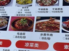 -毛姐烤鱼(福州汽车客运西站店)