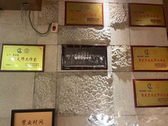-尘香•传统川菜(创汇首座店)