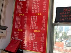 菜单-刘氏三和面馆