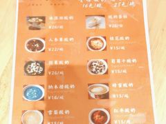 -古树酸奶(八廓南街店)