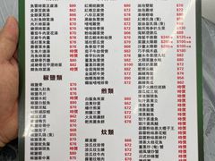 -凤城康记饭店